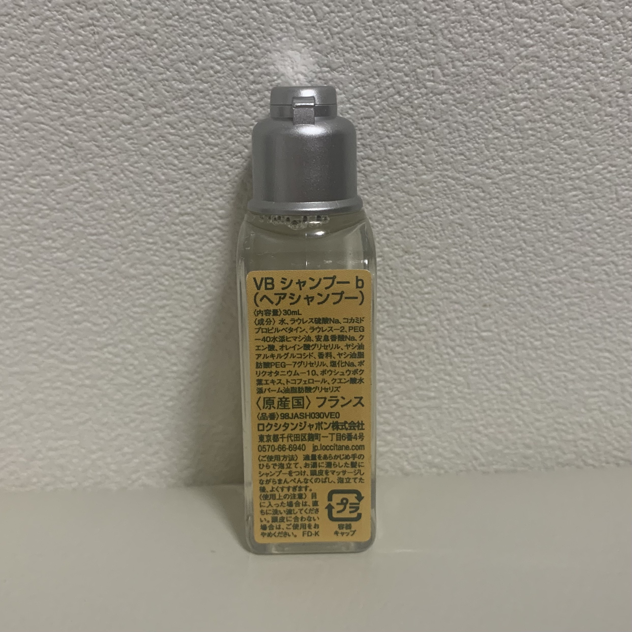 シトラスヴァーベナ シャンプー／コンディショナー(アメニティ）/L'OCCITANE/市販シャンプーを使ったクチコミ（2枚目）