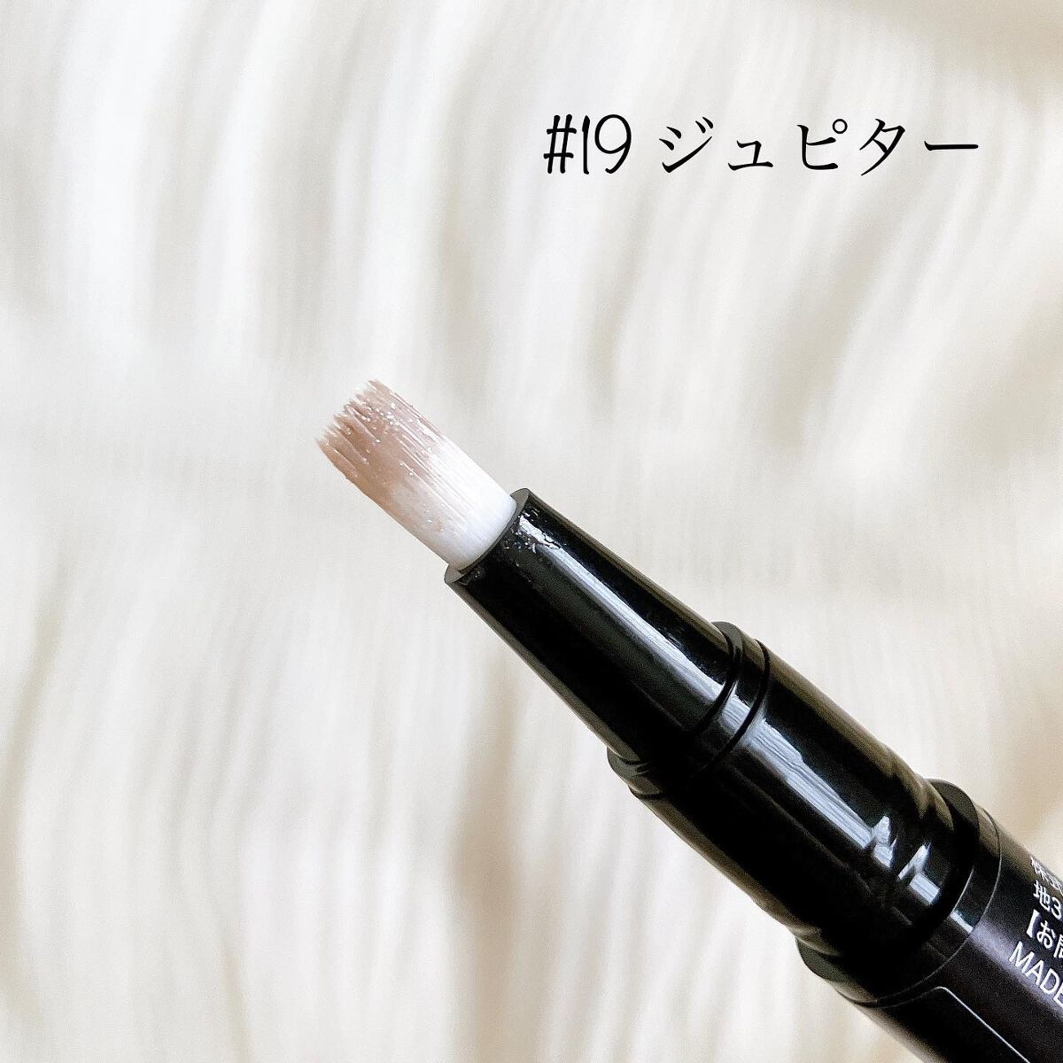 チャームスティックジェル/OMD/オールインワンネイルを使ったクチコミ(5枚目)