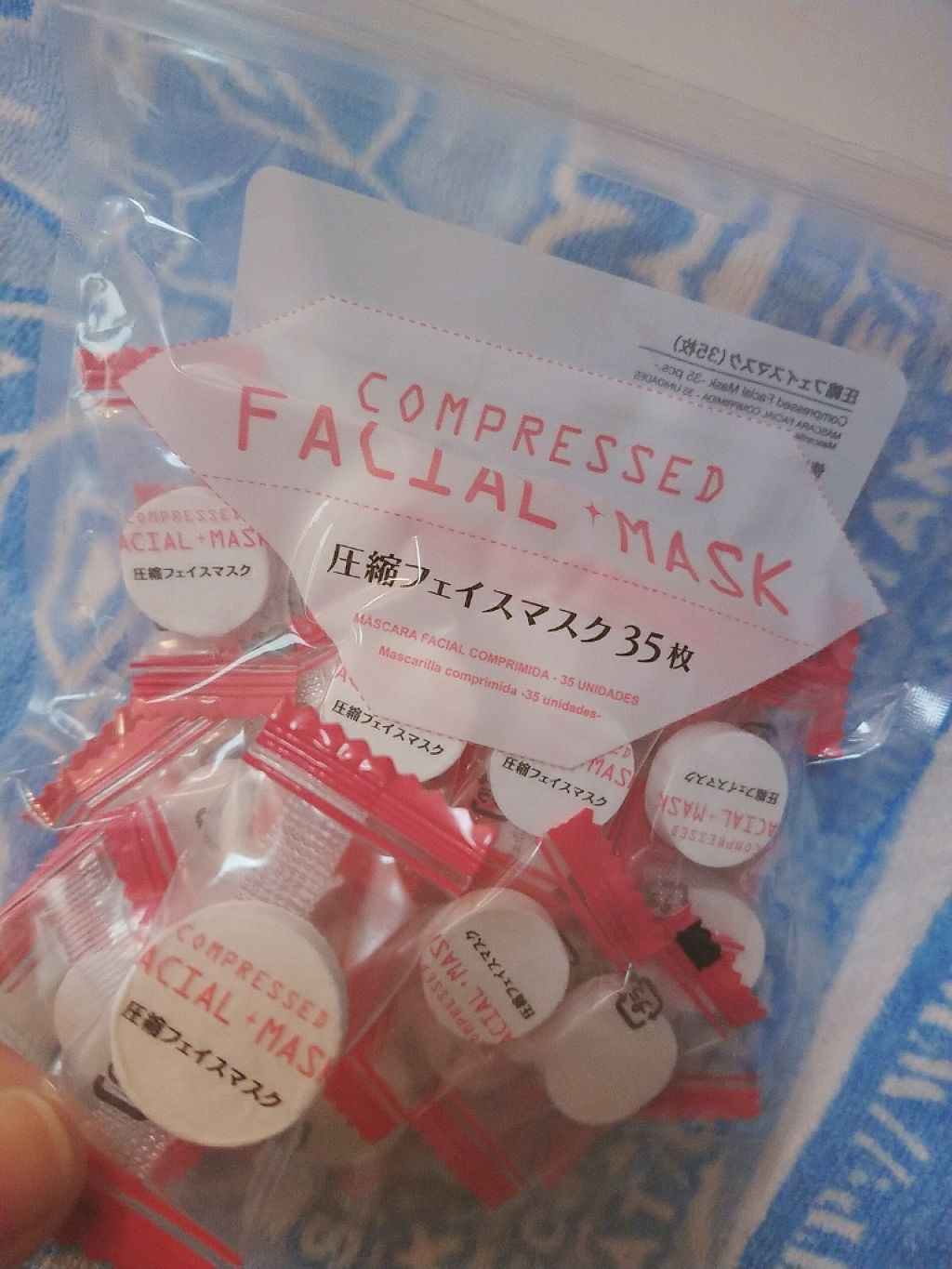 圧縮フェイスマスク/DAISO/シートマスク・パックを使ったクチコミ（1枚目）