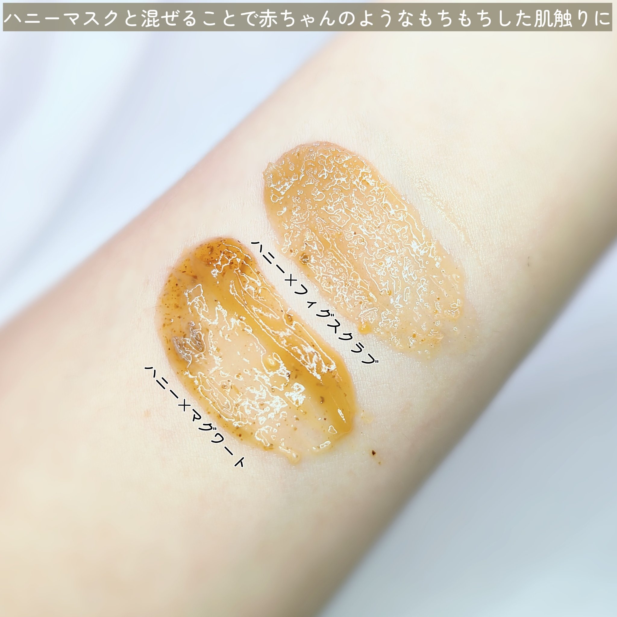 マグワートマスク/I'm from/洗い流すパック・マスクを使ったクチコミ（3枚目）