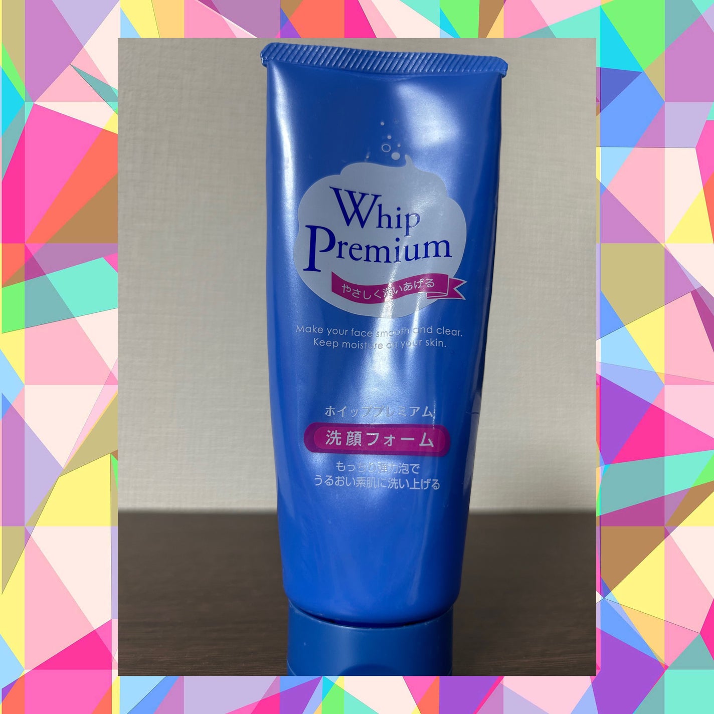 ホイッププレミアム/サンソフィア/洗顔フォームを使ったクチコミ(1枚目)