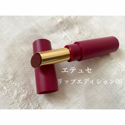 つやぷるリップR/b idol/口紅を使ったクチコミ(2枚目)