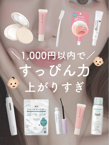 シリコーン潤マスク 3D/DAISO/その他スキンケアグッズを使ったクチコミ(1枚目)