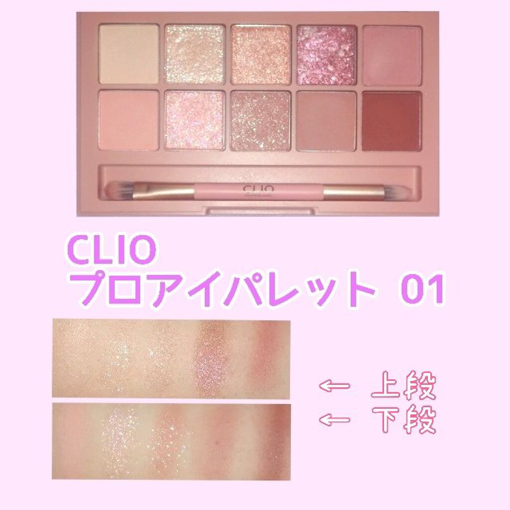 ナチュラル チークN/CEZANNE/パウダーチークを使ったクチコミ（3枚目）