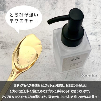 ボンディング・オイル/got2b/ヘアオイルを使ったクチコミ(4枚目)