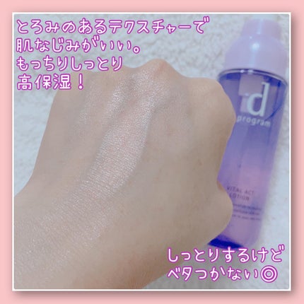 エッセンスイン クレンジングフォーム/d プログラム/洗顔フォームを使ったクチコミ(6枚目)