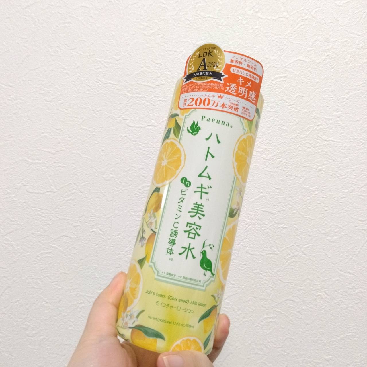 ハトムギ美容水inビタミンC誘導体/パエンナ/化粧水を使ったクチコミ（2枚目）