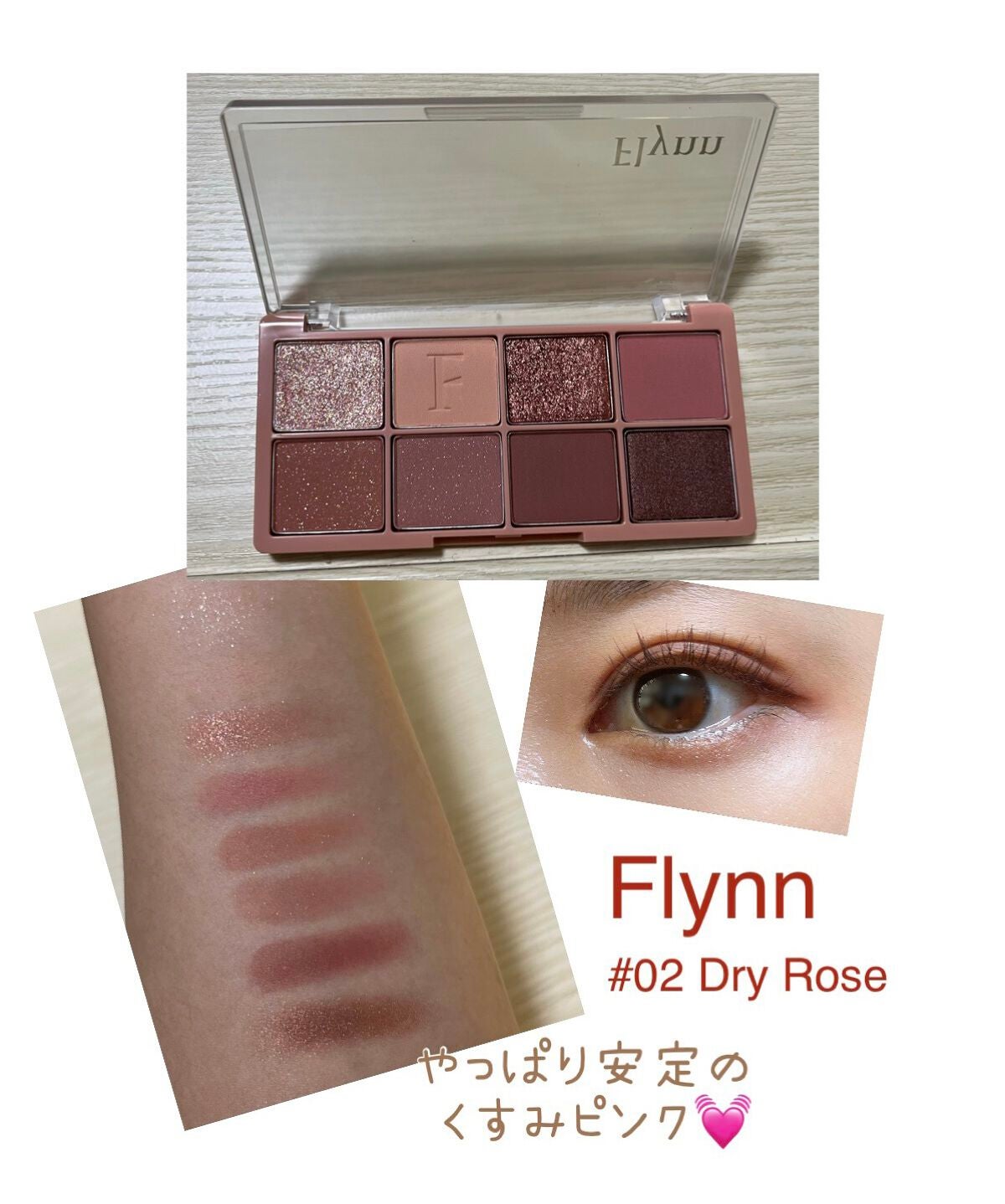 クリーミータッチライナー/キャンメイク/ジェルアイライナーを使ったクチコミ(1枚目)