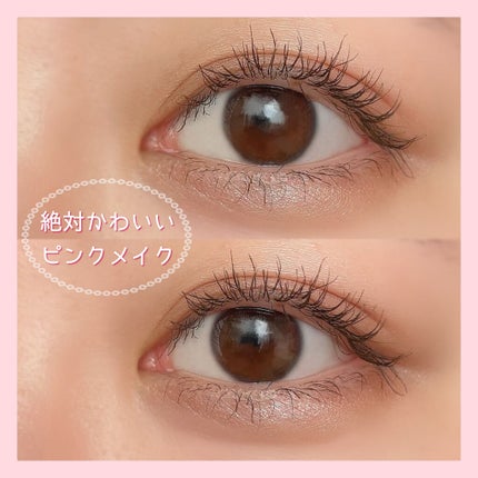 パラドゥ シングルアイシャドウ /パラドゥ/単色アイシャドウを使ったクチコミ(1枚目)