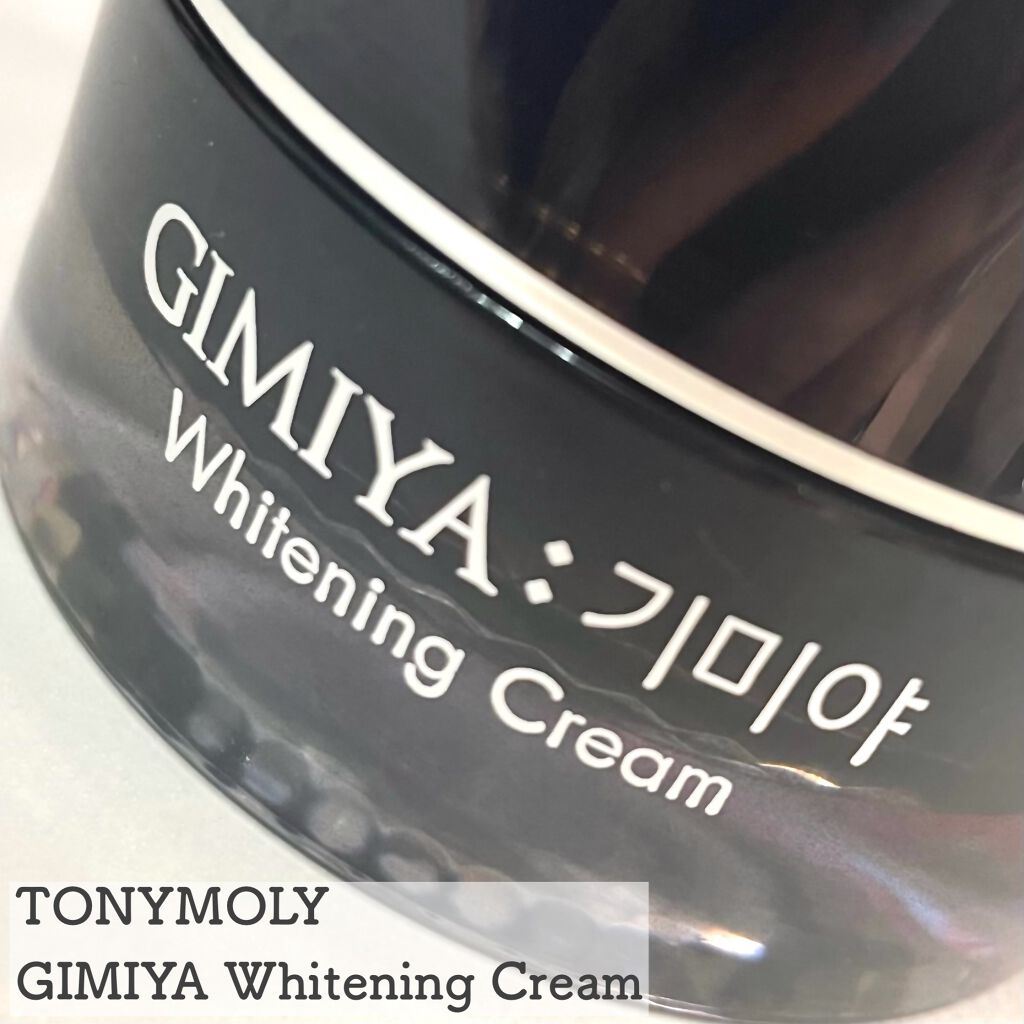 ギミヤホワイトニングクリーム/TONYMOLY/フェイスクリームを使ったクチコミ(2枚目)