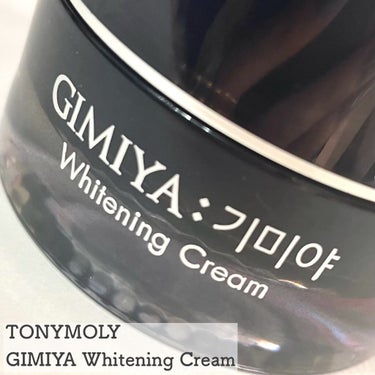 ギミヤホワイトニングクリーム/TONYMOLY/フェイスクリームを使ったクチコミ（2枚目）