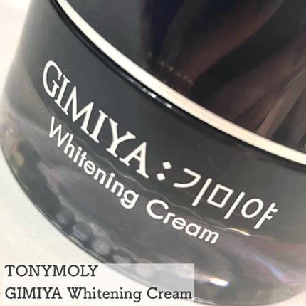 ギミヤホワイトニングクリーム/TONYMOLY/フェイスクリームを使ったクチコミ(2枚目)