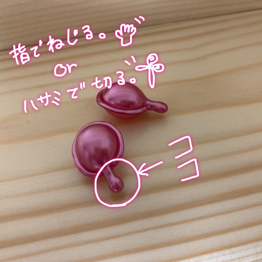 ヘアーオイル【トリートメント】/ellips/ヘアオイルを使ったクチコミ(4枚目)