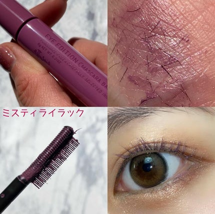 エテュセ アイエディション(マスカラベース)LE/ettusais/マスカラ下地を使ったクチコミ(4枚目)