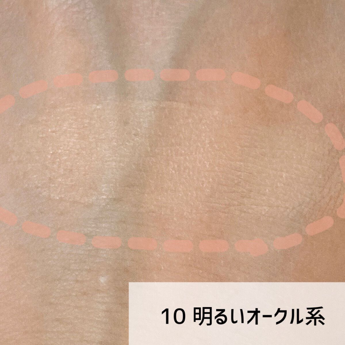 クッションファンデーション/CEZANNE/クッションファンデーションを使ったクチコミ(4枚目)