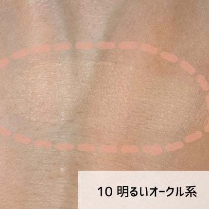 クッションファンデーション/CEZANNE/クッションファンデーションを使ったクチコミ(4枚目)