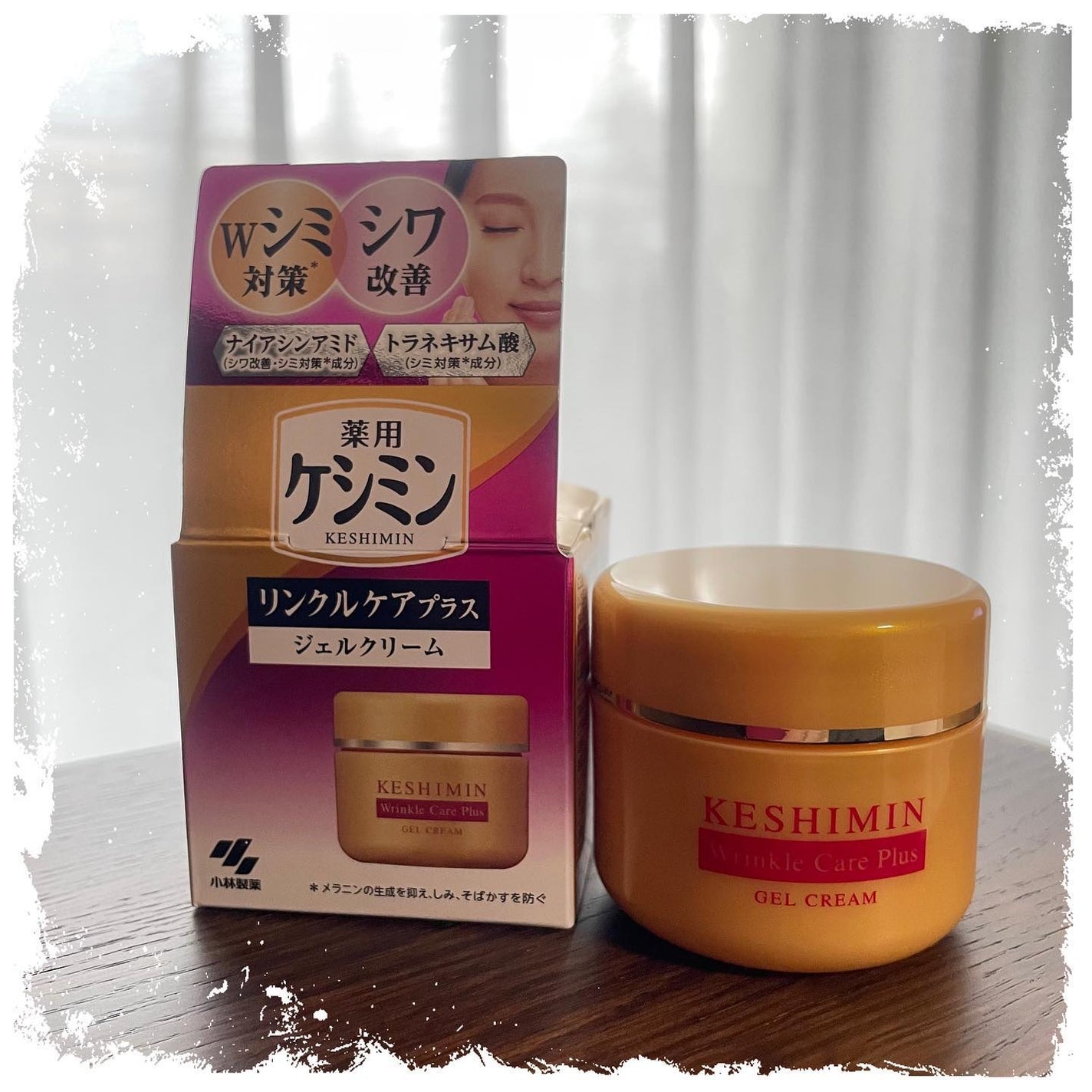 moon on LIPS 「・<小林製薬様から商品提供をいただきました>小林製薬ケシミンリ..」(4枚目)