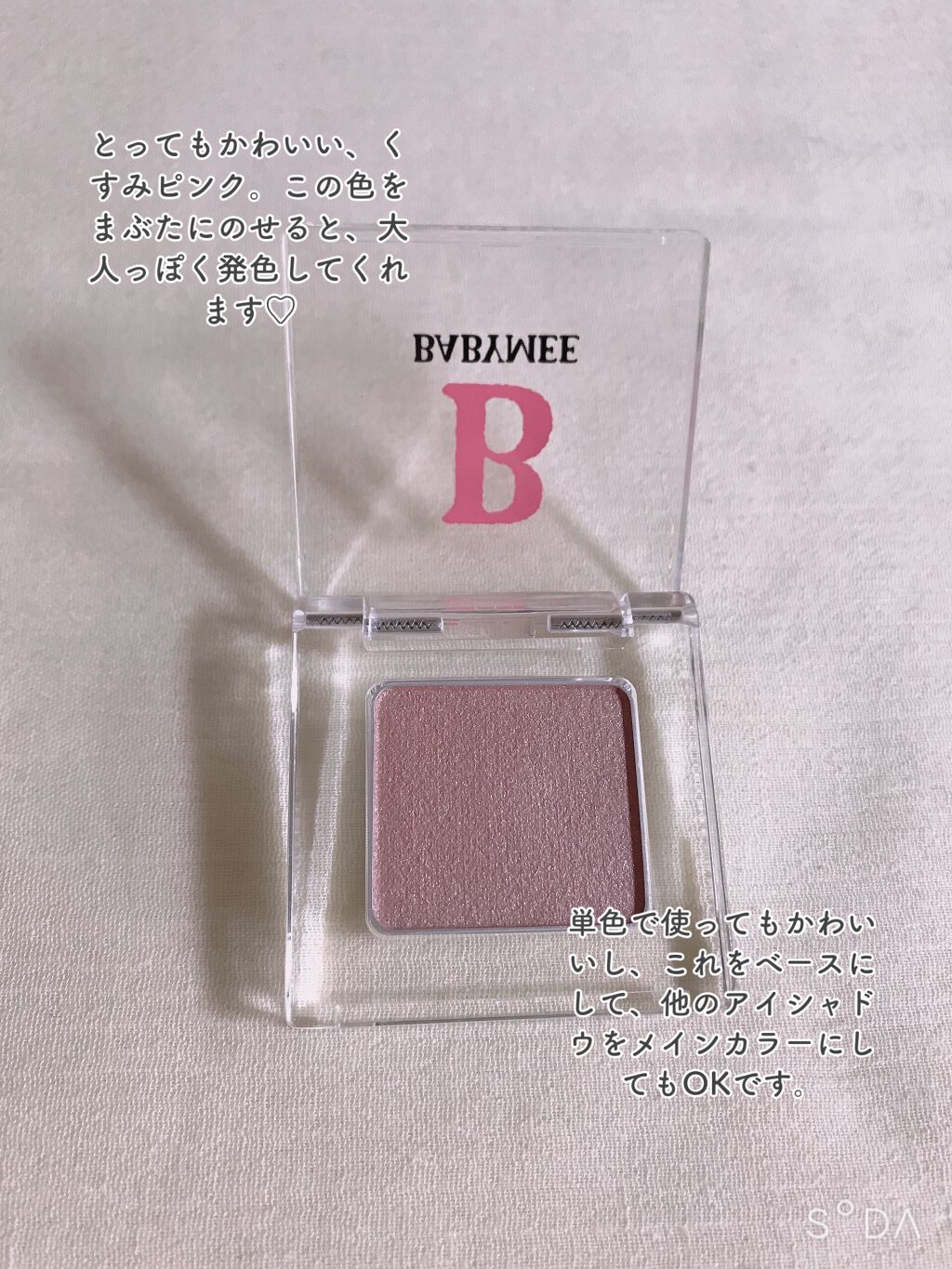 コントロールカラーライナー/WHOMEE/ペンシルアイライナーを使ったクチコミ（3枚目）