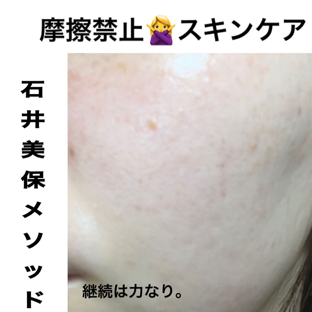 潤浸保湿 フェイスクリーム/キュレル/フェイスクリームを使ったクチコミ（1枚目）