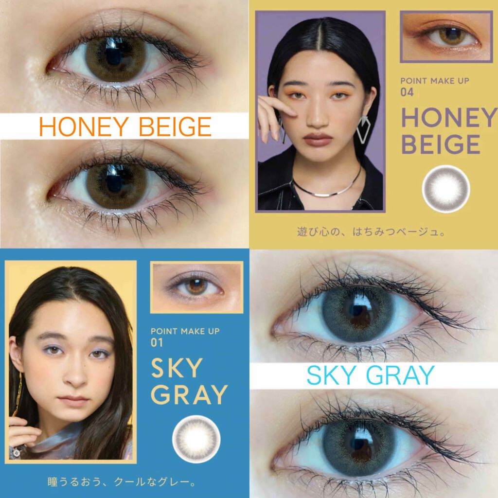 JiNS 1DAY/JINS/ワンデー(1DAY)カラコンを使ったクチコミ(3枚目)