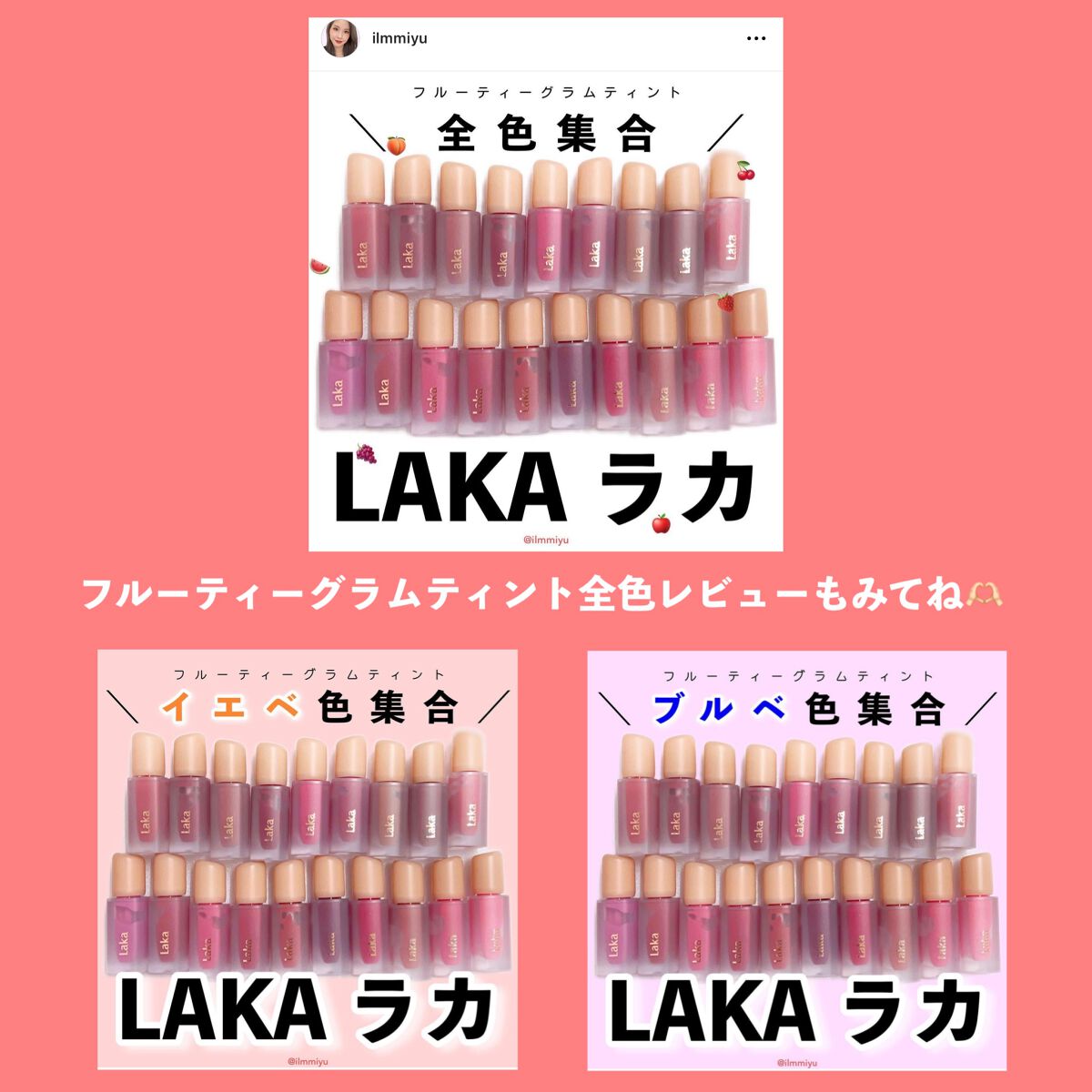 ジェリーイングヌードグロス|Lakaの口コミ - ▫️さっき届い ジェリーイングヌードグロス|Lakaの口コミ - ▫️さっき届い