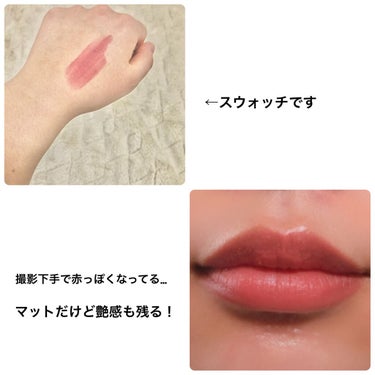 ルージュ アンリミテッド マット M BG 946/shu uemura/口紅を使ったクチコミ（3枚目）