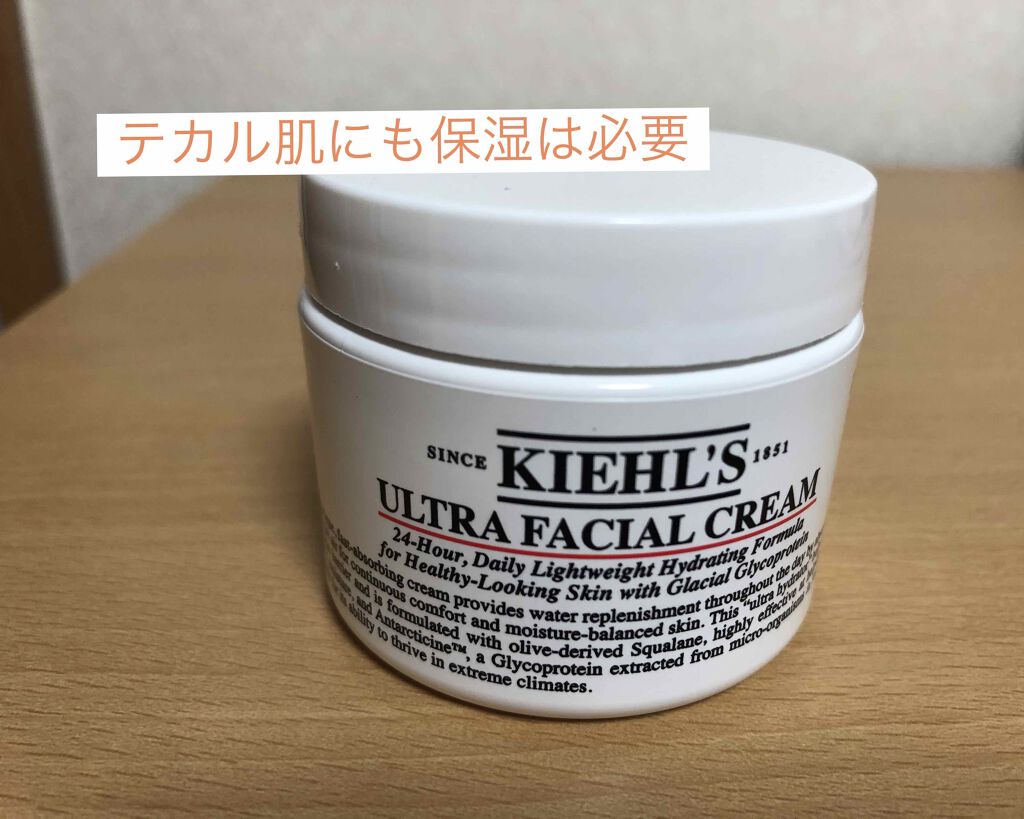 ã¯ãªãŒã UFC/Kiehl's/ãã§ã€ã¹ã¯ãªãŒã ã䜿ã£ãã¯ãã³ãïŒ1æç®ïŒ