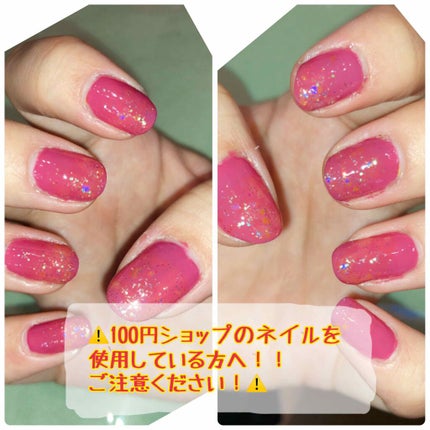 UR GLAM COLOR NAIL SELECTION/U R GLAM/マニキュアを使ったクチコミ(1枚目)