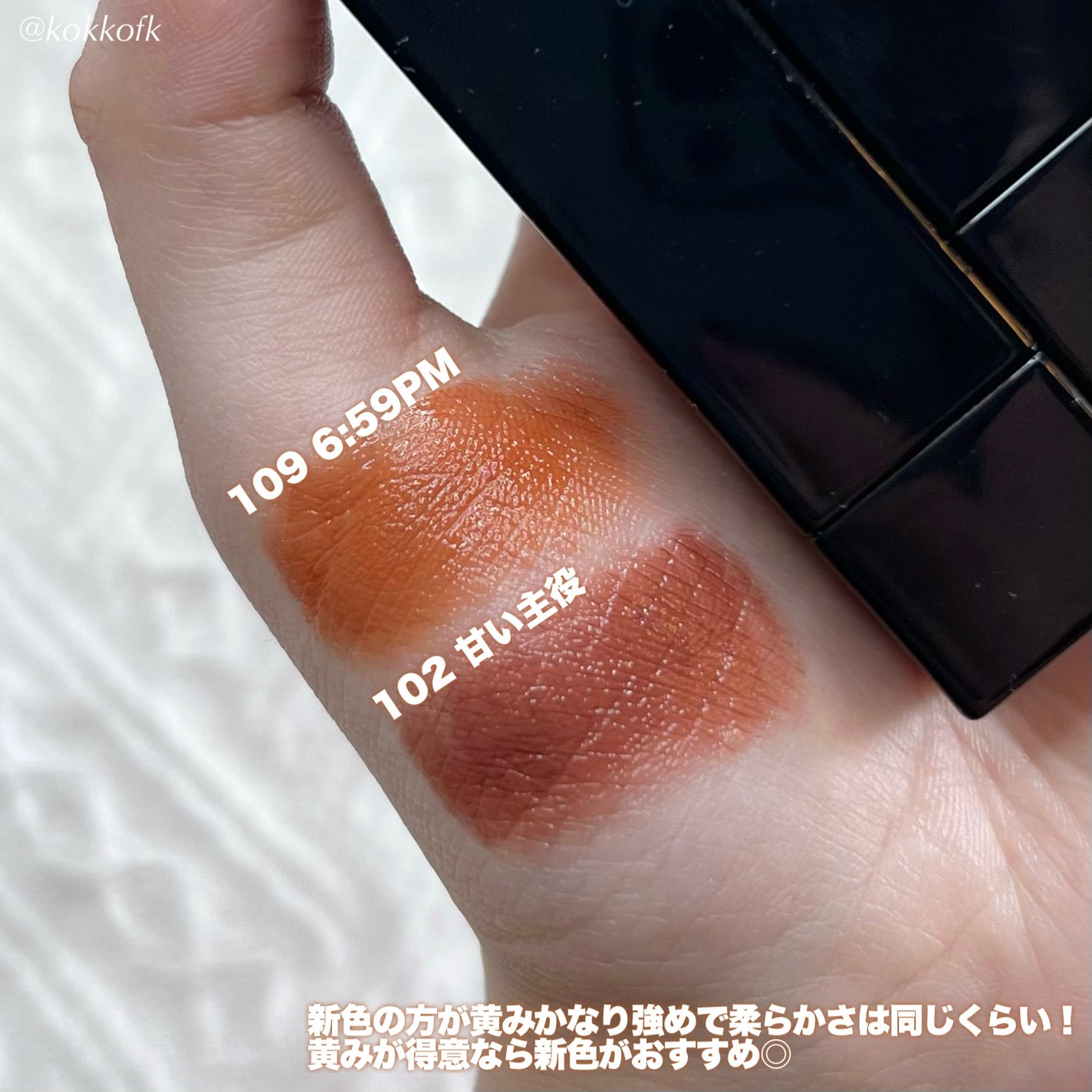 ケイト リップモンスター/KATE/口紅を使ったクチコミ(5枚目)