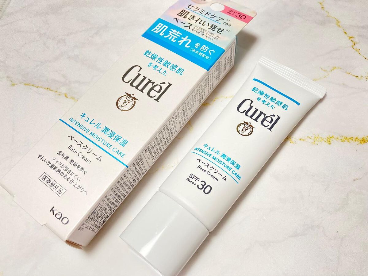 潤浸保湿 ベースクリーム /キュレル/日焼け止めクリームを使ったクチコミ（1枚目）