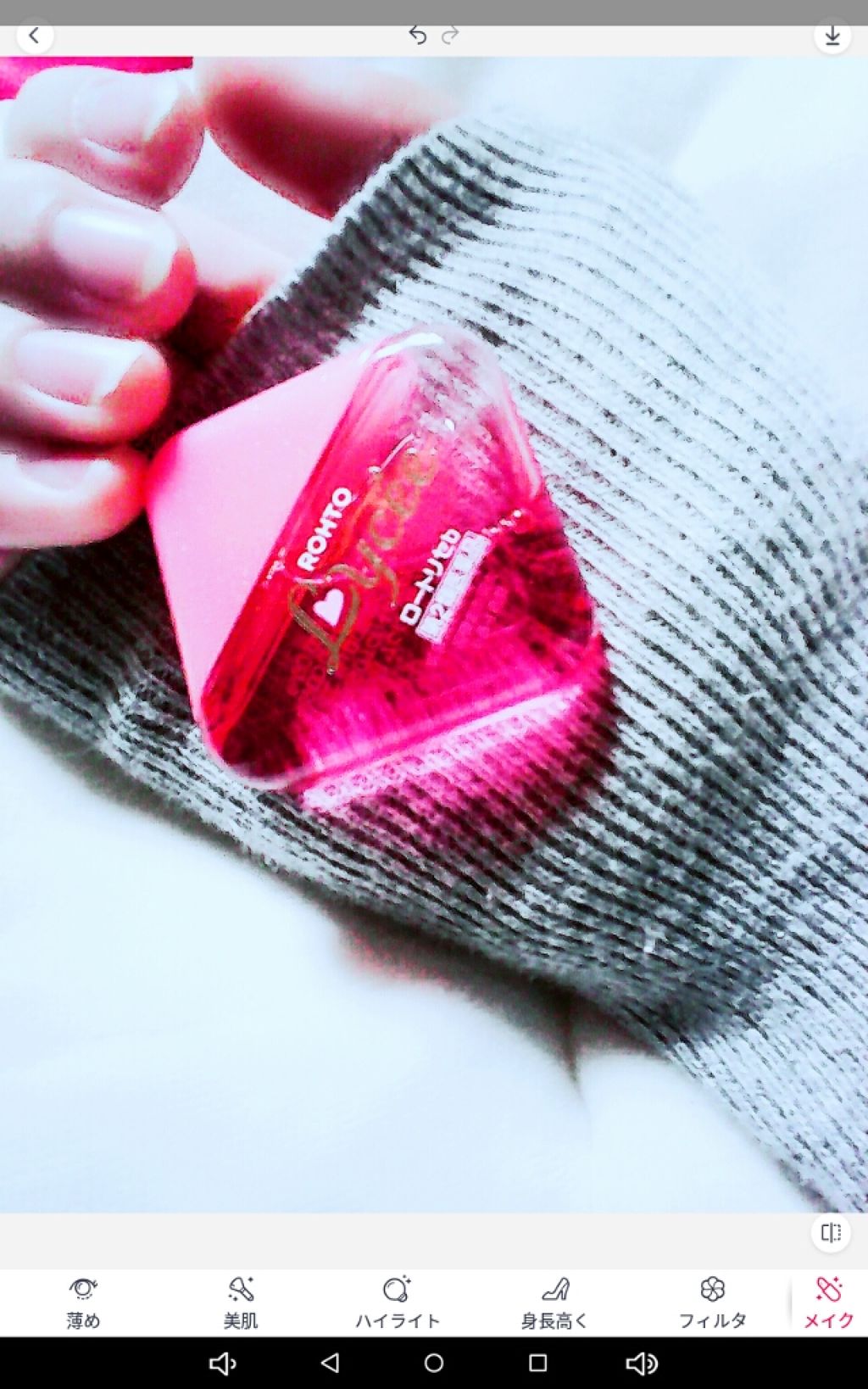 ロートリセ(医薬品)/ロート製薬/その他を使ったクチコミ（1枚目）