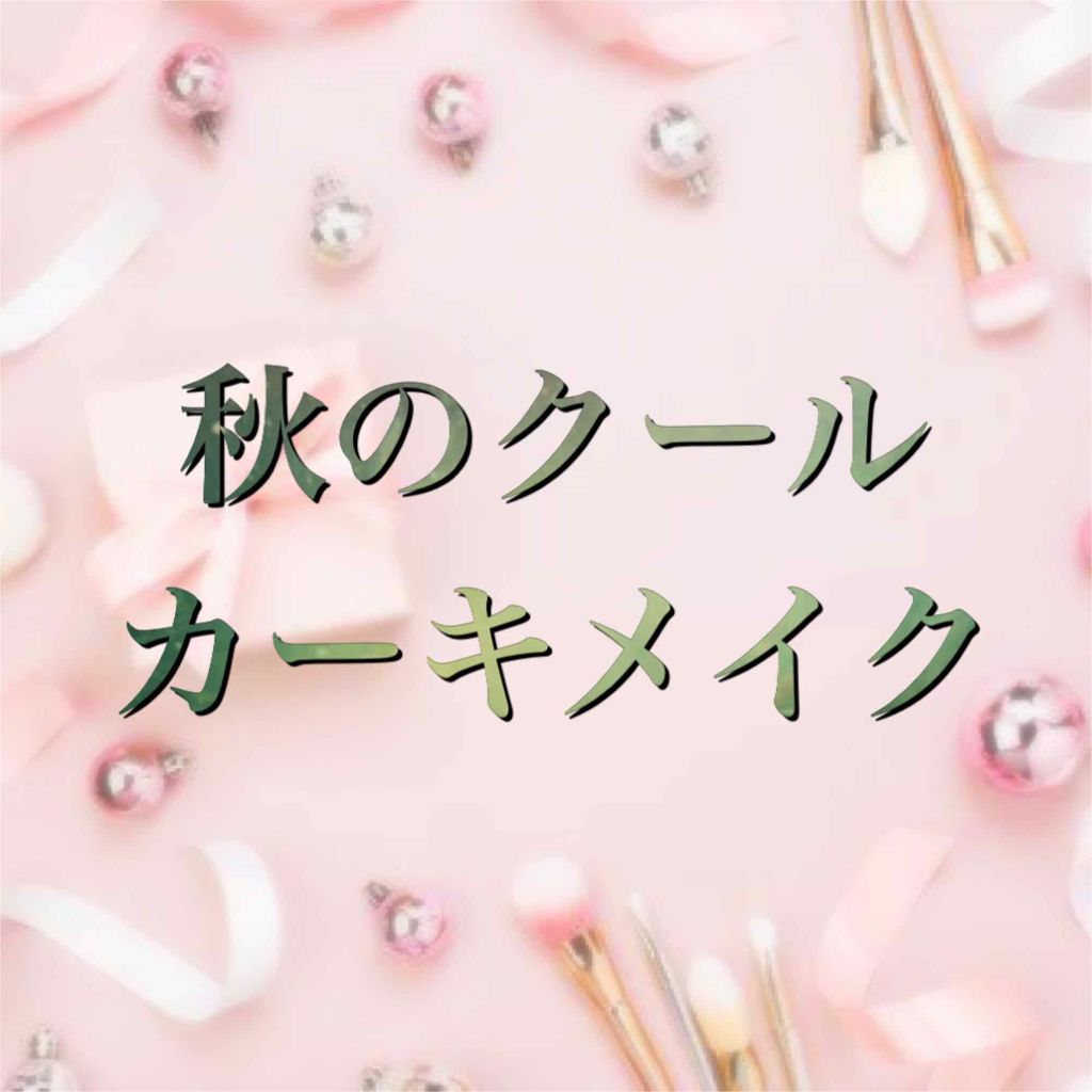 ロイヤルヴィンテージ アイズ/リンメル ロンドン/アイシャドウパレットを使ったクチコミ（1枚目）