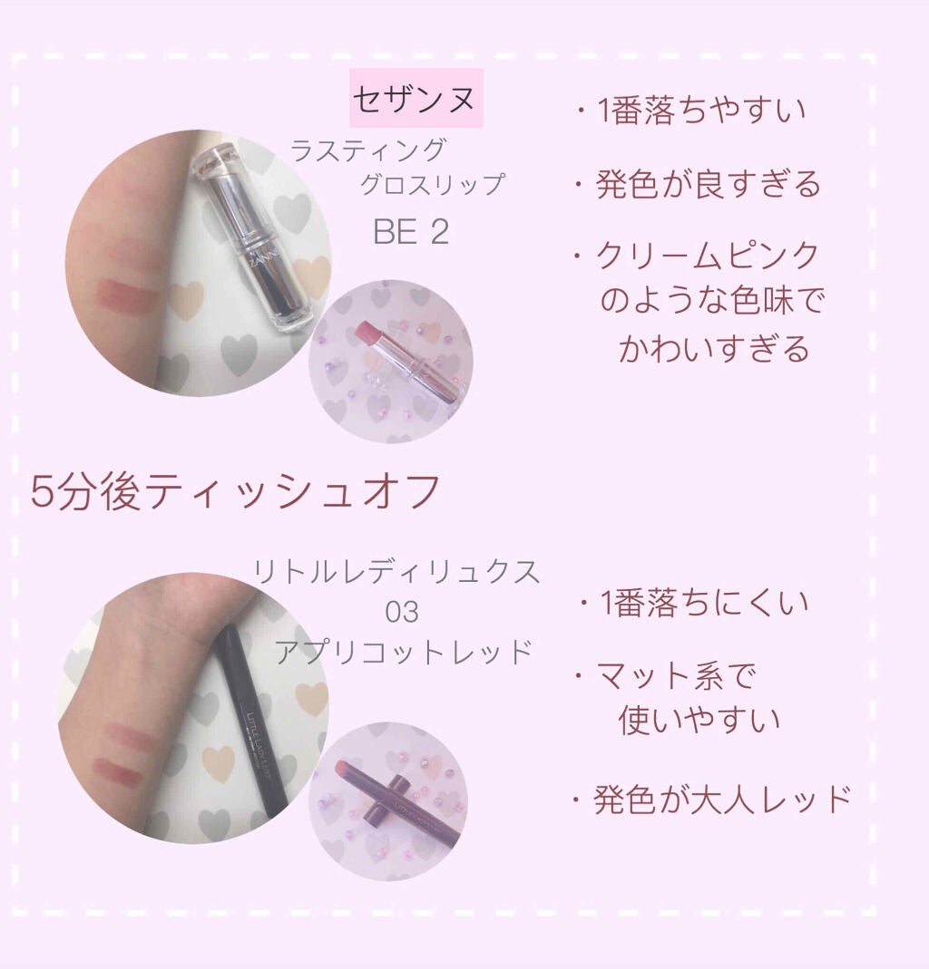 オペラ リップティント N/OPERA/リップティントを使ったクチコミ(4枚目)