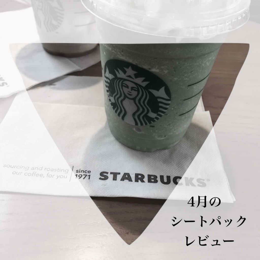 クリアターン ベイビッシュ うるおいマスク/クリアターン/シートマスク・パックを使ったクチコミ（1枚目）