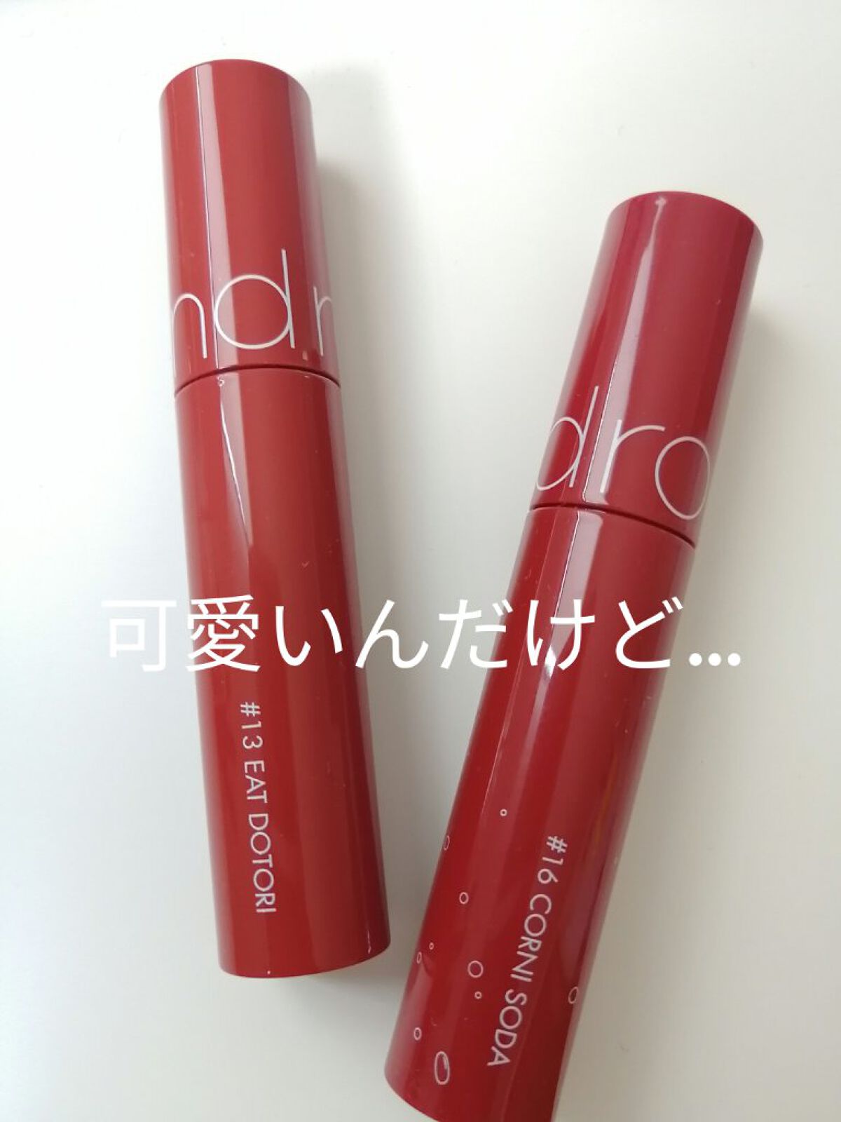 ジューシーラスティングティント/rom&nd/リップティントを使ったクチコミ（1枚目）