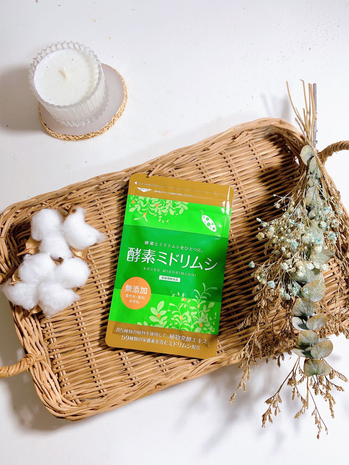 日高 on LIPS 「健康の為に始めたこと。☆酵素ミドリムシ☆ミドリムシ配合のサプリ..」(3枚目)