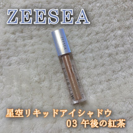 ダイヤモンドシリーズ 星空リキッドアイシャドウ/ZEESEA/リキッドアイシャドウを使ったクチコミ(2枚目)