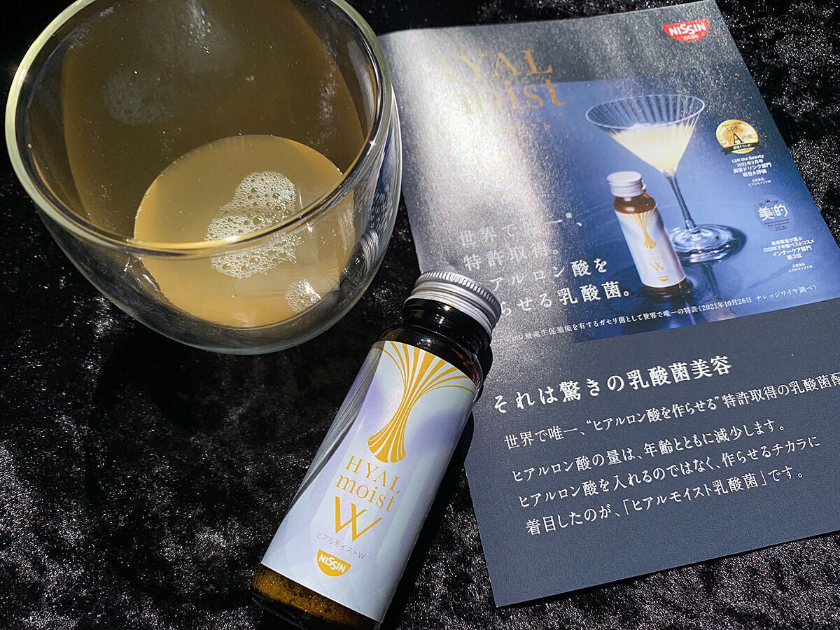 ヒアルモイスト発酵液/ヒアルモイスト乳酸菌/美容サプリメントを使ったクチコミ(3枚目)