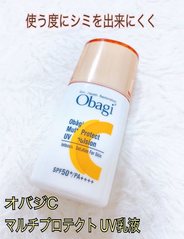 マルチプロテクト UV乳液
内容量：30mL 価格：3,300円(税込)


この乳液は使う度に焼けにくく、
シミを出来にくくするUV乳液なんだそうです！！！
凄くないですか？？？


📌3種ものビタミ