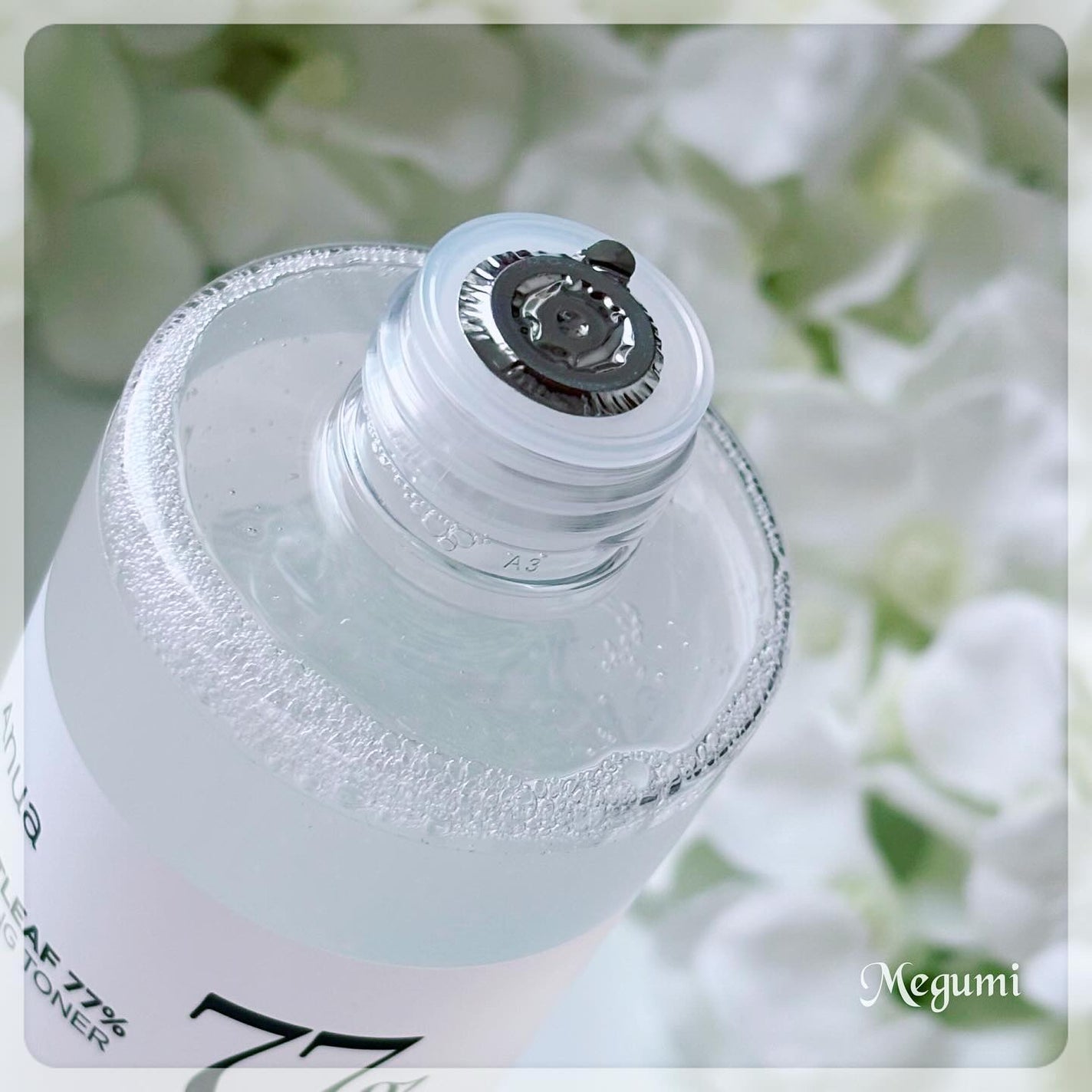 ドクダミ 77 スージングトナー/Anua/化粧水を使ったクチコミ(2枚目)