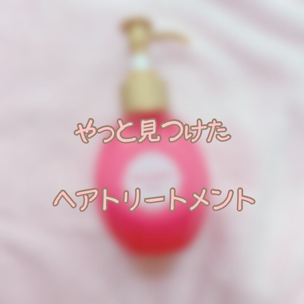 補修ミルク もっととてもしっとり/ビューティラボ/ヘアミルクを使ったクチコミ(1枚目)