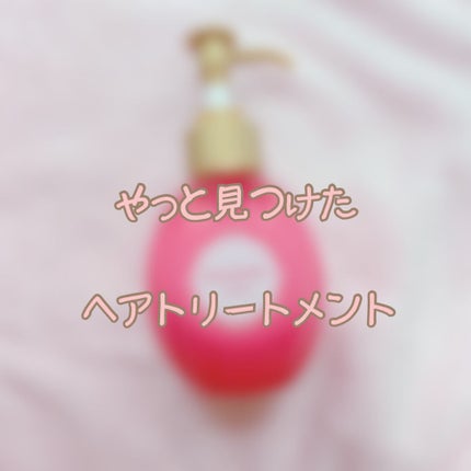 補修ミルク もっととてもしっとり/ビューティラボ/ヘアミルクを使ったクチコミ(1枚目)