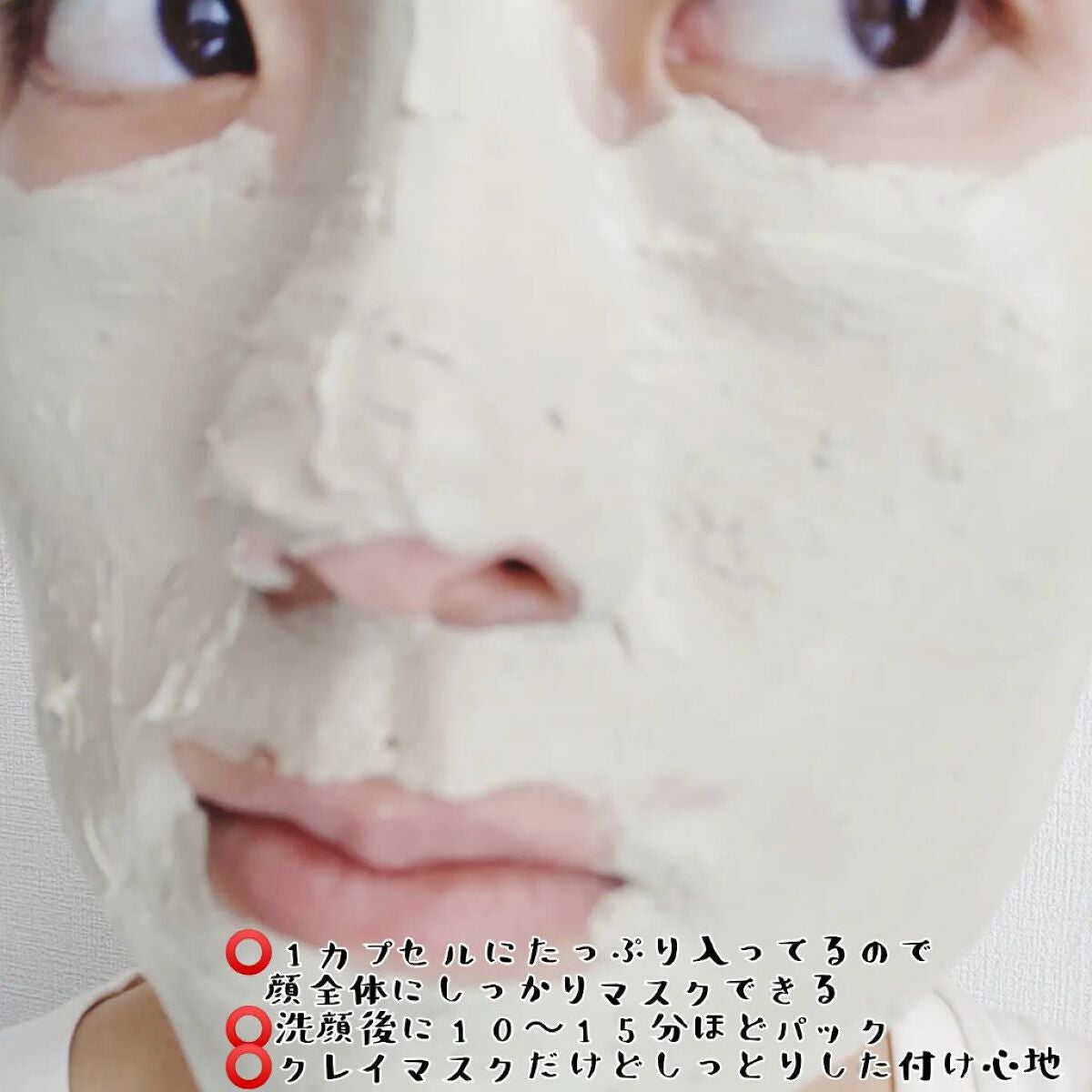 CICA カプセルマスク/VT/洗い流すパック・マスクを使ったクチコミ(3枚目)