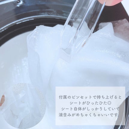 マルチプルインテンシブモイスチャーマスク/MAYBENA/シートマスク・パックを使ったクチコミ(3枚目)