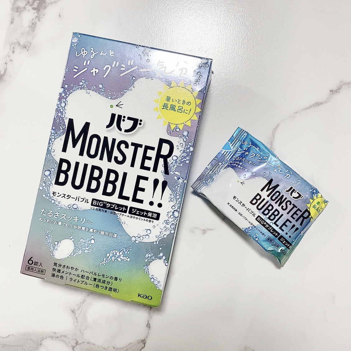 モンスターバブル ゆるんとジャグジー気分/バブ/炭酸系入浴剤を使ったクチコミ（1枚目）