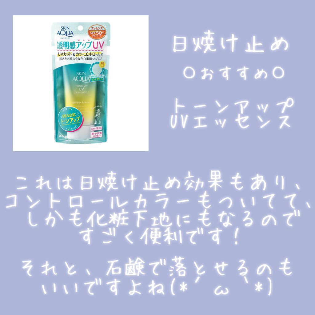 パレットコンシーラー/CEZANNE/パレットコンシーラーを使ったクチコミ（2枚目）