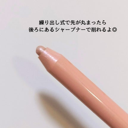 アクアレジスト カラーペンシル/MAKE UP FOR EVER/ペンシルアイライナーを使ったクチコミ(2枚目)
