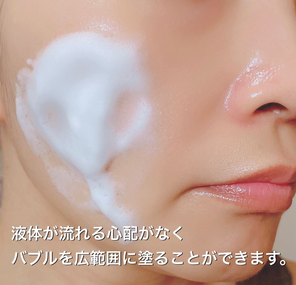 コラーゲンコアグローマスク/TIRTIR(ティルティル)/その他スキンケアを使ったクチコミ(3枚目)