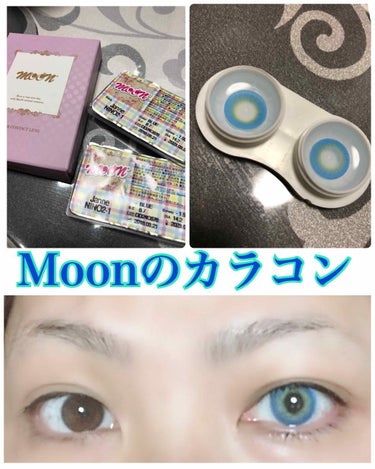 Janne ジャンヌ MooN