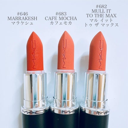 マキシマル シルキー マット リップスティック/M・A・C/口紅を使ったクチコミ(4枚目)